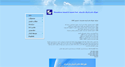 Desktop Screenshot of manaqua.com