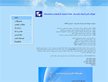 Tablet Screenshot of manaqua.com
